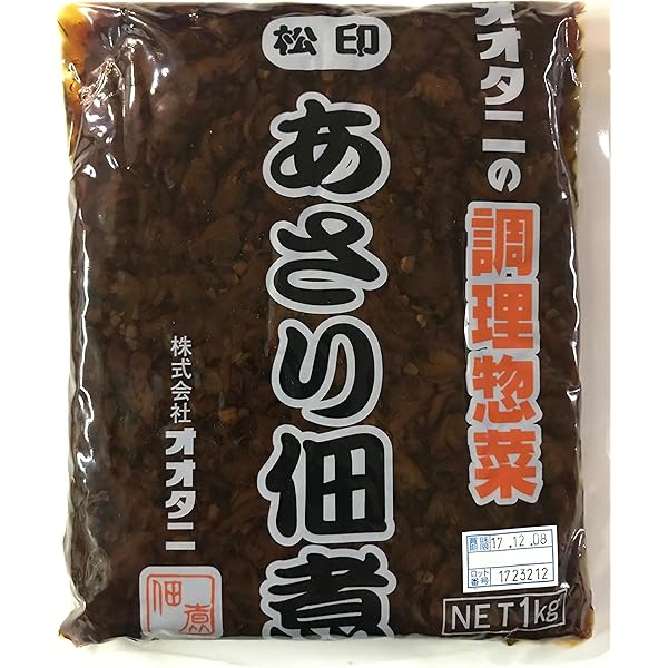Amazon | 松印あさり佃煮 1㎏ | ButterFox | 魚介類の佃煮 通販