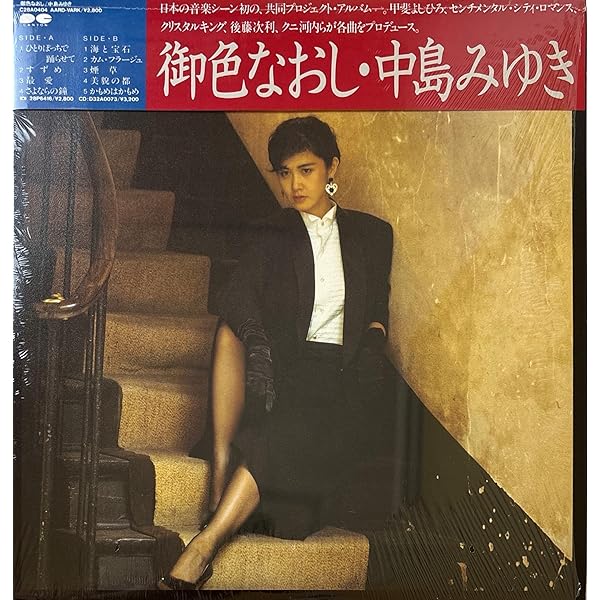 【中古】 あなたの声が聞こえる（Type-A）/ＣＤ/CRCP-40440 3127036.jpg
