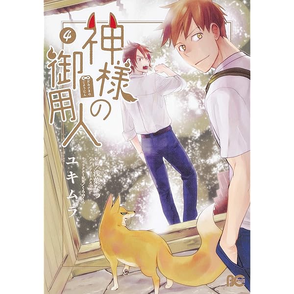 浅野いにお 書籍46冊まとめ売り 浅野いにお 書籍46冊まとめ売り 2025年最新】Yahoo!オークション
