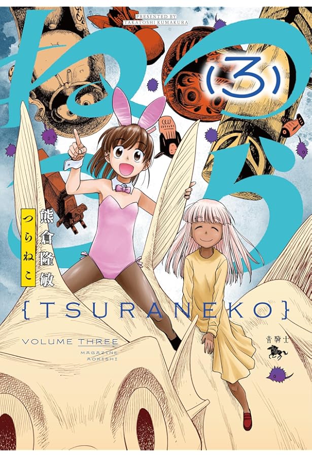 ☆゛ドラどら子☆゛/2 BLINDBOX デブトラではない 子虎の日常 シリーズ | フィギュア