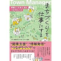 働くもののガイドブック 71CmJtRB44L.jpg
