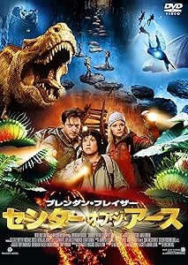 Amazon センター オブ ジ アース Dvd 映画