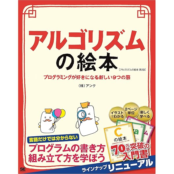 C入門 81qKS30HCSL._AC_UL210_SR210,