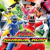 Amazon.co.jp: 烈車戦隊トッキュウジャー RAINBOW RUSH: ミュージック