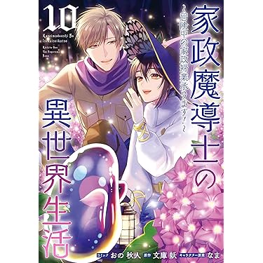 Amazon.co.jp 売れ筋ランキング: undefined の中で最も人気のある商品です