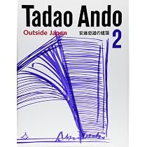 安藤忠雄の建築 4 (Tadao Ando - New Endeavors) | 安藤 忠雄 |本 