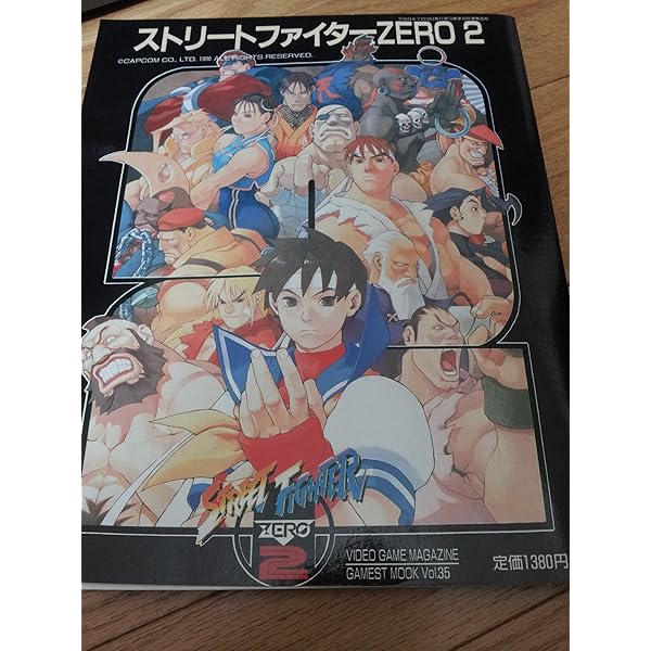 月刊ゲーメスト No.35 GAMEST Yahoo!オークション -「月刊ゲーメスト」(本、雑誌) の落札相場