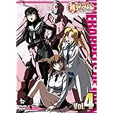 鉄のラインバレル Vol.4 [DVD]