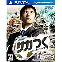 J.LEAGUE プロサッカークラブをつくろう！Windows ＋ パワーアップ Amazon.co.jp: J.LEAGUE プロサッカークラブをつくろう! : PCソフト