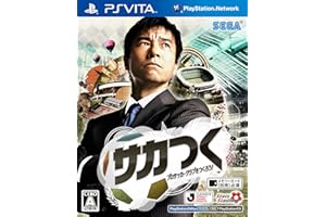 サカつく プロサッカークラブをつくろう! - PSVita