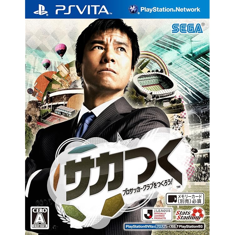 PlayStation Portable - J.LEAGUE プロサッカークラブをつくろう！ 8 EURO PLUS PSP Amazon | J.LEAGUE TM プロサッカークラブをつくろう! 8 EURO