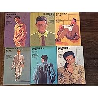 Amazon.co.jp: 事件屋稼業 1 (1) : 谷口 ジロー, 関川 夏央: 本