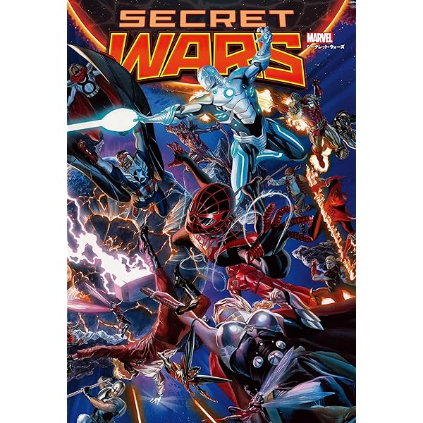 マーベルスーパーヒーローズ：シークレット・ウォーズ 1 | ジム