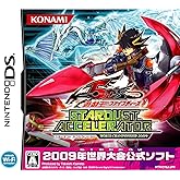 遊戯王ファイブディーズ スターダスト アクセラレーター ワールドチャンピオンシップ2009