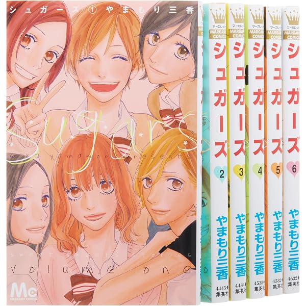 Amazon.co.jp: ひるなかの流星 コミック 1-12巻セット (マーガレット