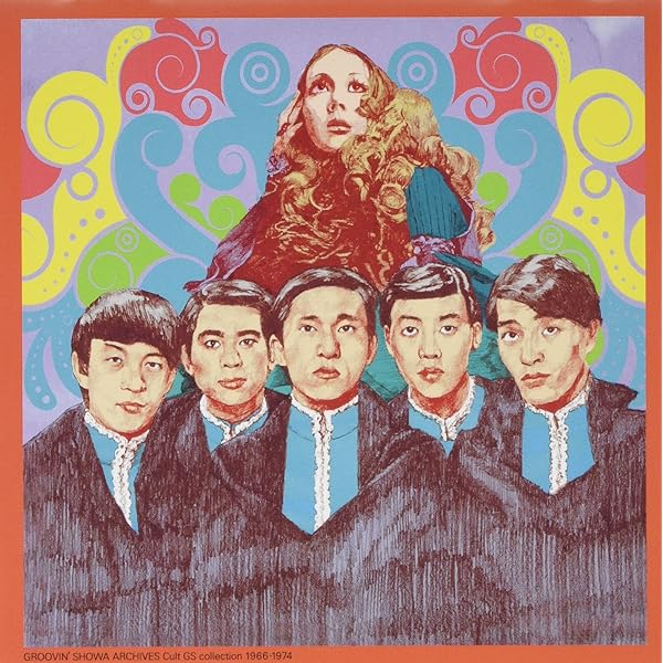 Amazon.co.jp: CULT GS BOX: ミュージック 