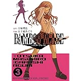 BAMBOO BLADE 3巻 (デジタル版ヤングガンガンコミックス)