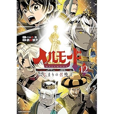Amazon.co.jp Hot New Releases: The bestselling new & future