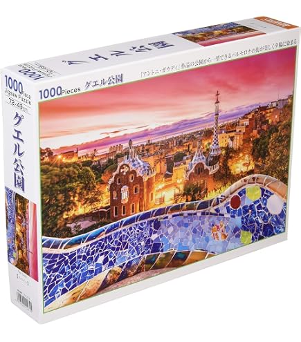 Amazon.co.jp: 1000ピース ジグソーパズル Educa コラージュ スペイン