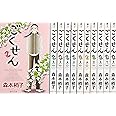 オフィシャル ガイドブック ごくせん番外地 熱血純情極道教師伝 Youコミックス 森本 梢子 本 通販 Amazon