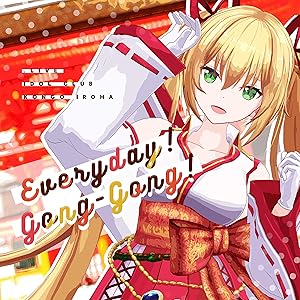 Everyday! Gong-Gong!