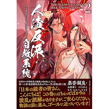 Amazon.co.jp 最新リリース: ボーイズラブノベルス の新着ランキングです。