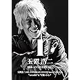 玉置浩二 35th ANNIVERSARY CONCERT Special Collections "Arcadia" & "星路 (みち)"〔Blu-ray2枚組〕