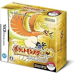 【動作確認済】ポケットモンスター　ソウルアンドシルバー　アルファサファ Amazon.co.jp: ポケットモンスター ソウルシルバー(特典無し) : ゲーム