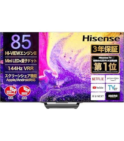 ハイセンス♪ Amazon.co.jp: 【Amazon.co.jp限定】ハイセンス 85V型 4K Mini LED