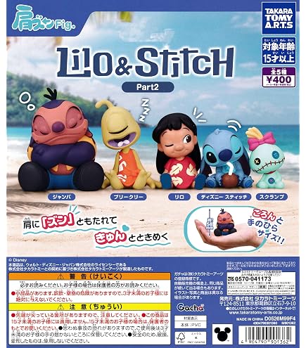 Amazon | 肩ズンFig. ディズニー フェアリーズ [全5種セット
