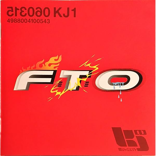 Amazon.co.jp: 侍唄(さむらいソング) (通常盤): ミュージック
