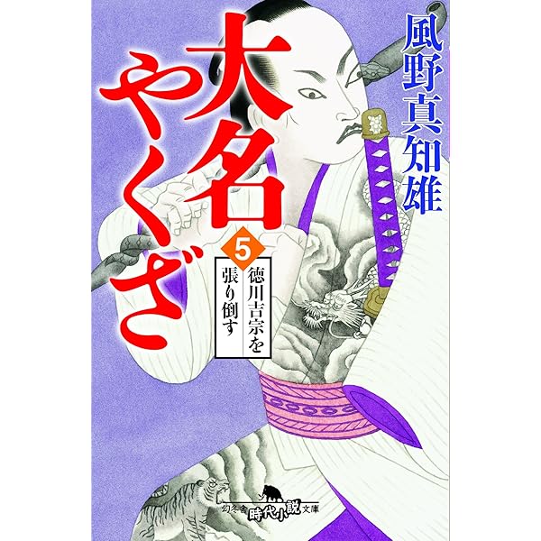 良）【真作】岐陽方秀/東福寺/不二道人/松門夜不関/名家伝来/Z-811 良様専用）【真作】岐陽方秀/東福寺/不二道人/松門夜不