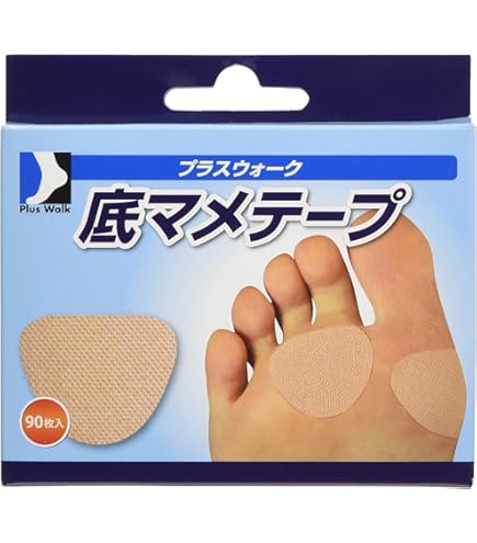 【２０個セット】 足指小町 クリア保護パット 底まめ用 1枚入 ×２０個セット【k】【mor】【ご注文後発送までに2週間前後頂戴する場合がございます】【t-15】 Amazon.co.jp: 足指小町 クリア保護パッド 底まめ用 : ドラッグストア