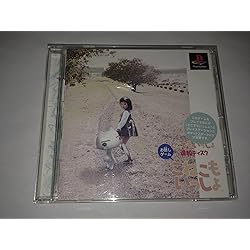 Amazon | ポケットステーション(クリスタル) | 本体・周辺機器