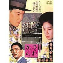 Amazon.co.jp: 嵐が丘 [DVD] : 松田優作, 田中裕子, 名高達郎, 石田