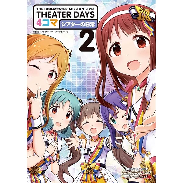 THE IDOLM@STER 3 特装版＋4巻 Amazon.co.jp: THE IDOLM@STER (3) (REXコミックス) (ID