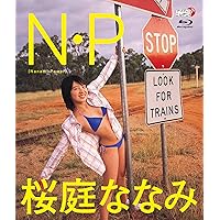 桜庭ななみ N・P [Blu-ray]