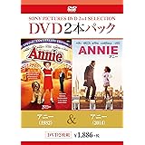 アニー(1982)/アニー(2014) [DVD]