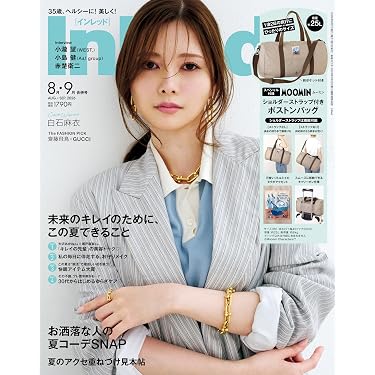 Amazon.co.jp 最新リリース: 美容・ダイエット の新着ランキングです。