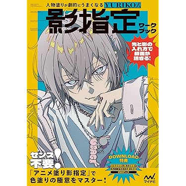 Amazon.co.jp 最新リリース: デザイン の新着ランキングです。