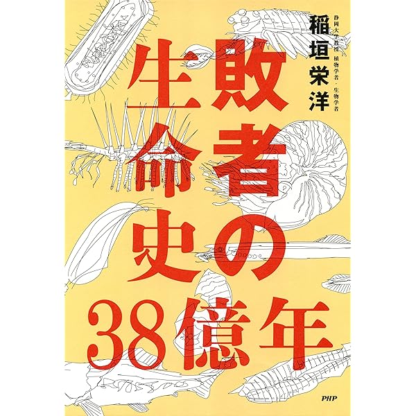 Amazon.co.jp: 笑われた子 電子書籍: 横光 利一: Kindleストア