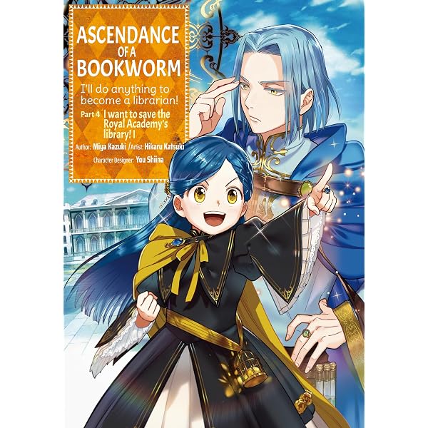 幻想ファンタジー 月宮夜話 4 EYES COMICS　初版 Amazon | Ascendance of a Bookworm (Manga): Part 4 Volume 4