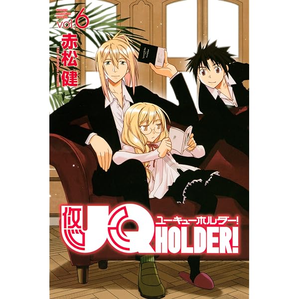 最遊記: 6 (ZERO-SUMコミックス) | 峰倉 かずや | 少女マンガ | Kindle