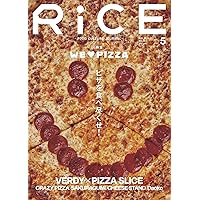 RiCE(ライス) No.22 ピザ特集