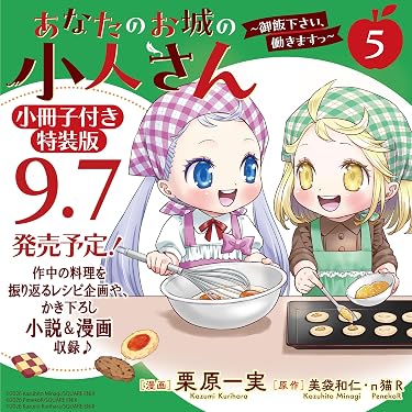 Amazon.co.jp 売れ筋ランキング: undefined の中で最も人気のある商品です