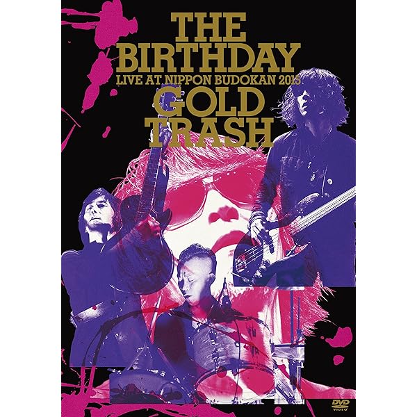 Live　at　磔磔 Blu-ray Amazon.co.jp: Live at 磔磔 [Blu-ray] : The Birthday, The