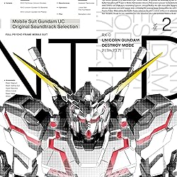 Amazon.co.jp: 佐橋俊彦 : 【Amazon.co.jp限定】『機動戦士ガンダム