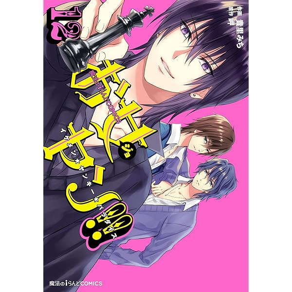 お女ヤン!! イケメン★ヤンキー★パラダイス全15巻 Amazon.co.jp: お女ヤン!! イケメン☆ヤンキー☆パラダイス