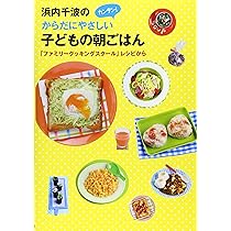 るぎけん様　２枚セット【ぷかぷか朝ごはん】　【芝生でふんばる2匹のわんころ】 るぎけん様 2枚セット【ぷかぷか朝ごはん】 【芝生でふんばる2匹の
