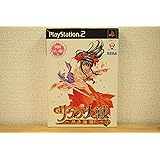 サクラ大戦 ~熱き血潮に~(初回プレス版)